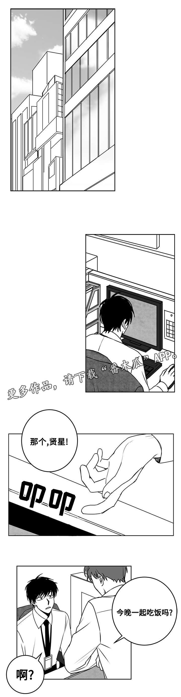 第19章：喝酒