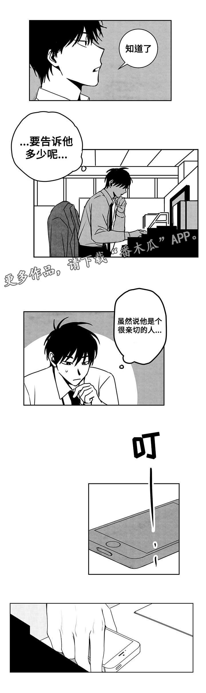 第19章：喝酒