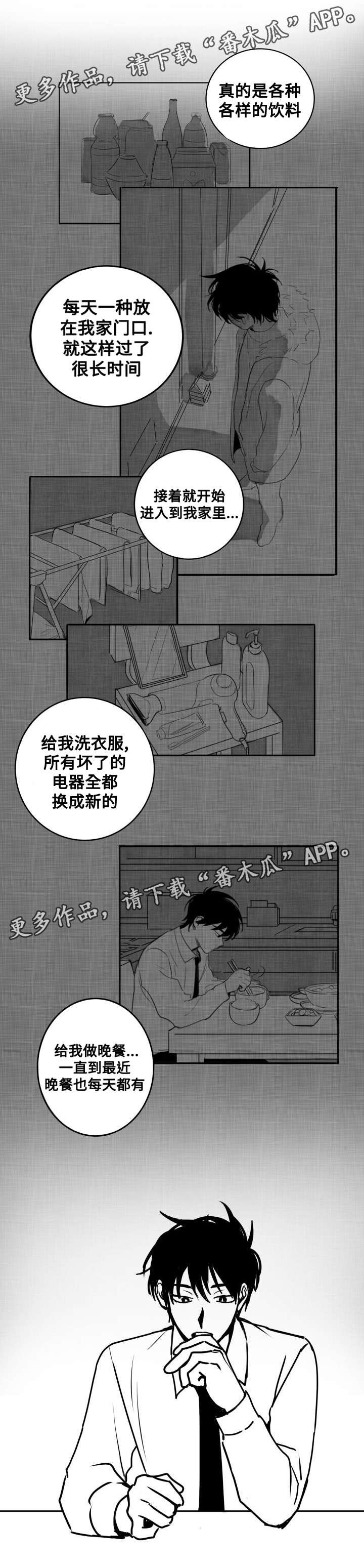 第19章：喝酒