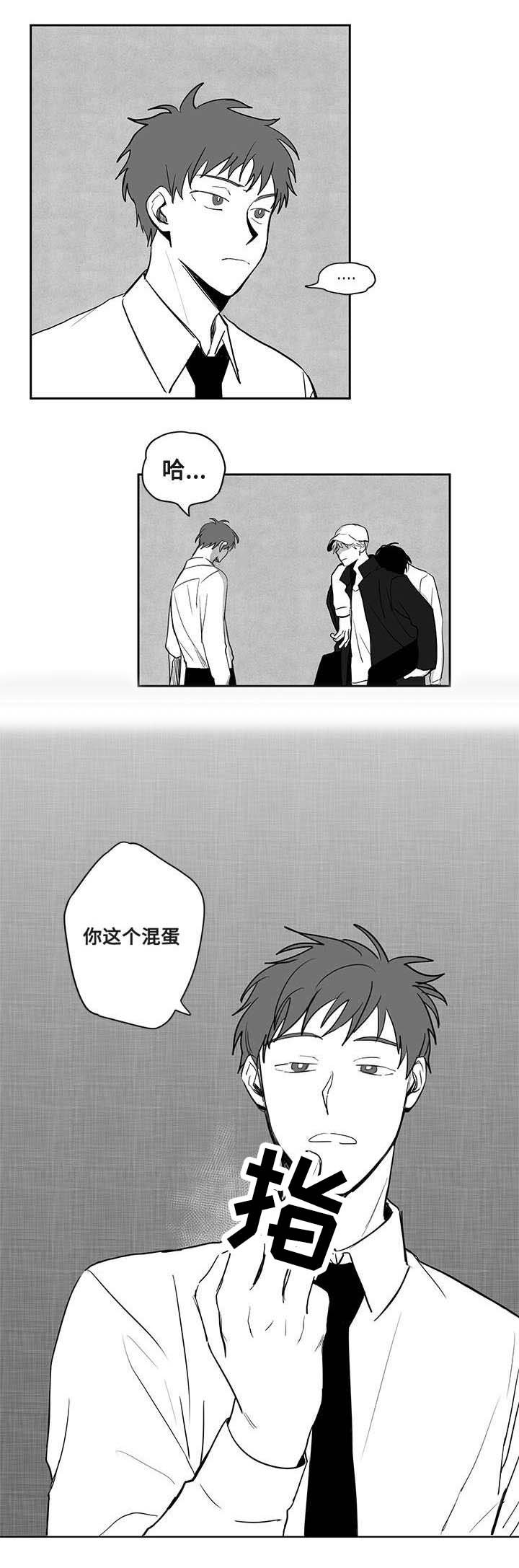 第23章：威胁