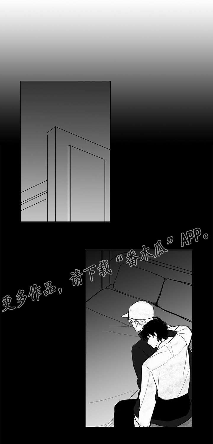 第24章：断片