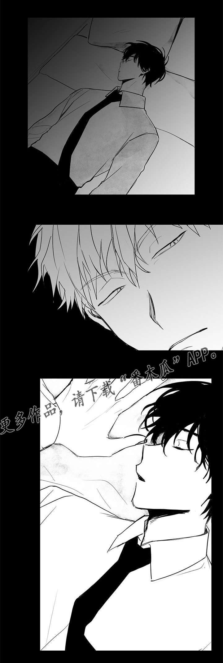 第24章：断片