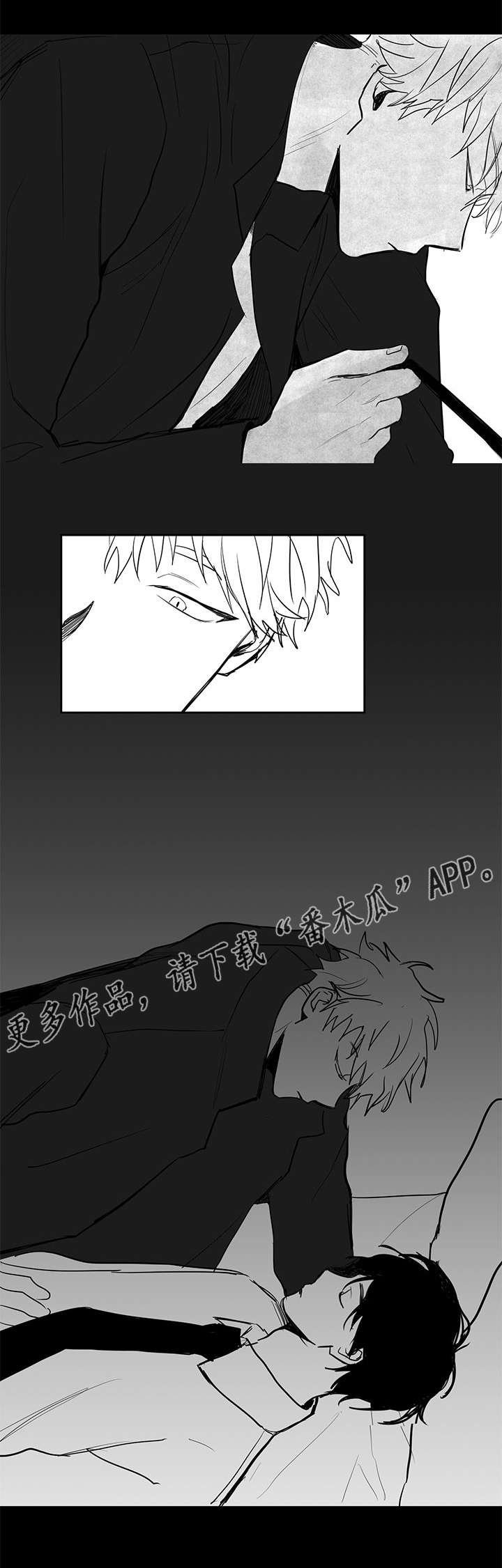 第24章：断片