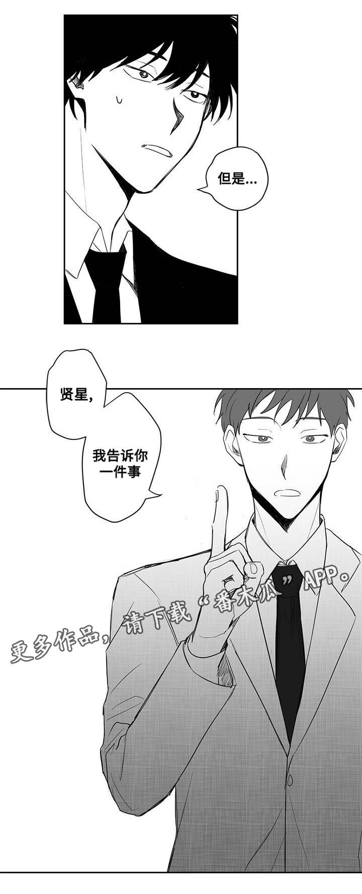 第25章：原点