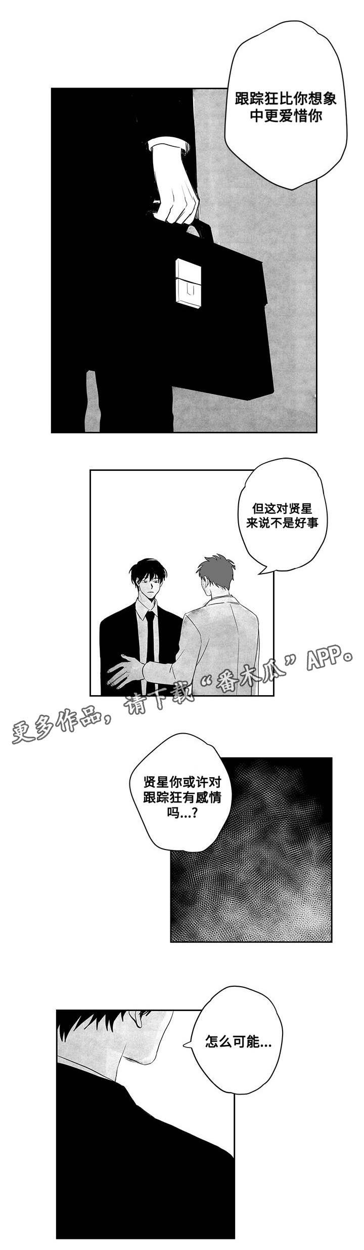 第25章：原点