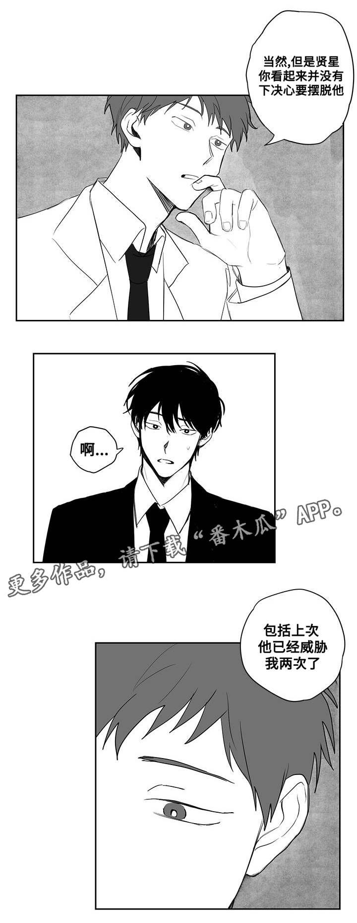 第25章：原点