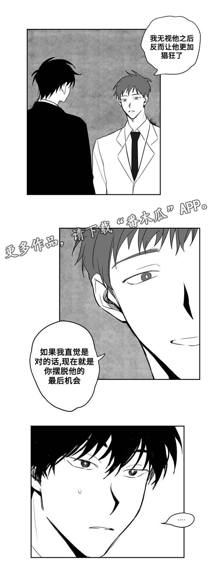 第25章：原点