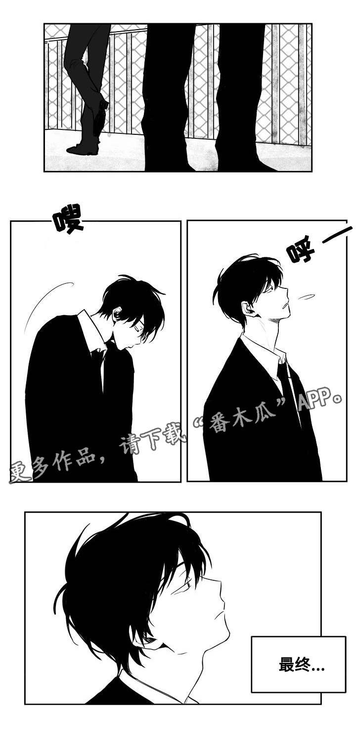 第25章：原点