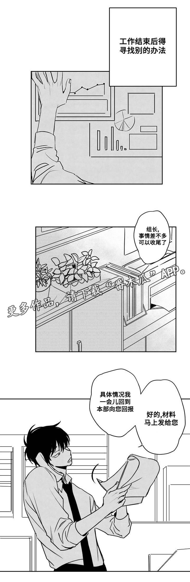 第25章：原点