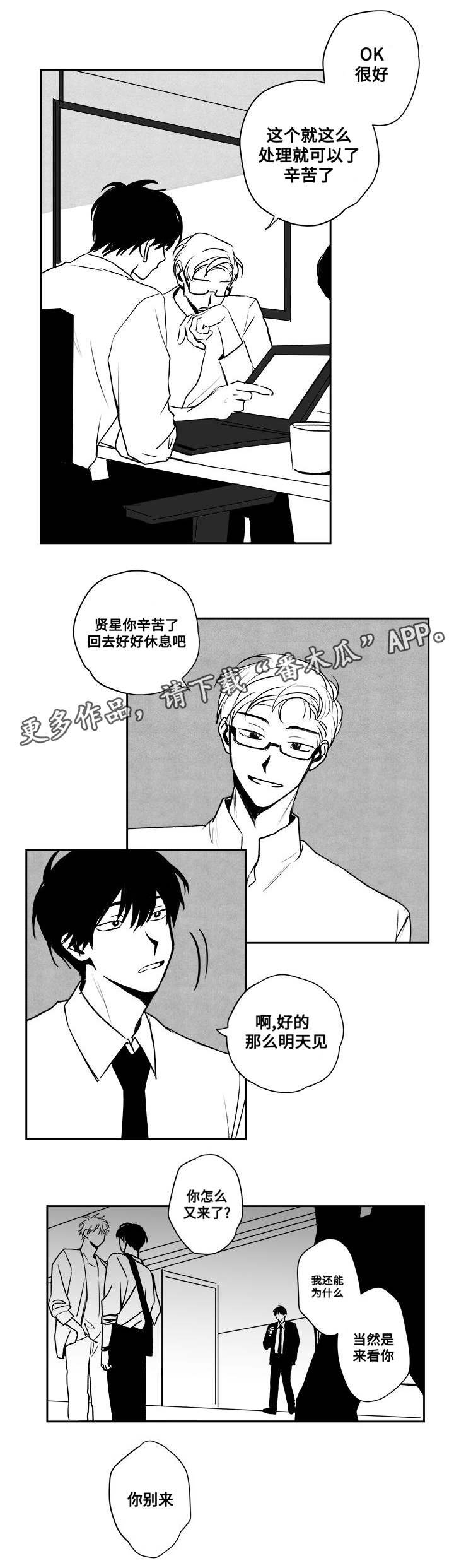 第25章：原点