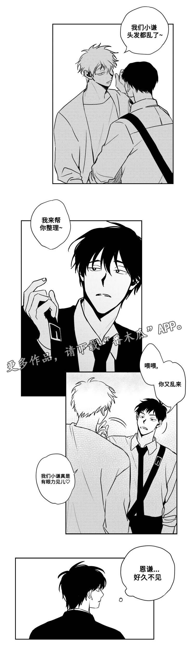 第25章：原点