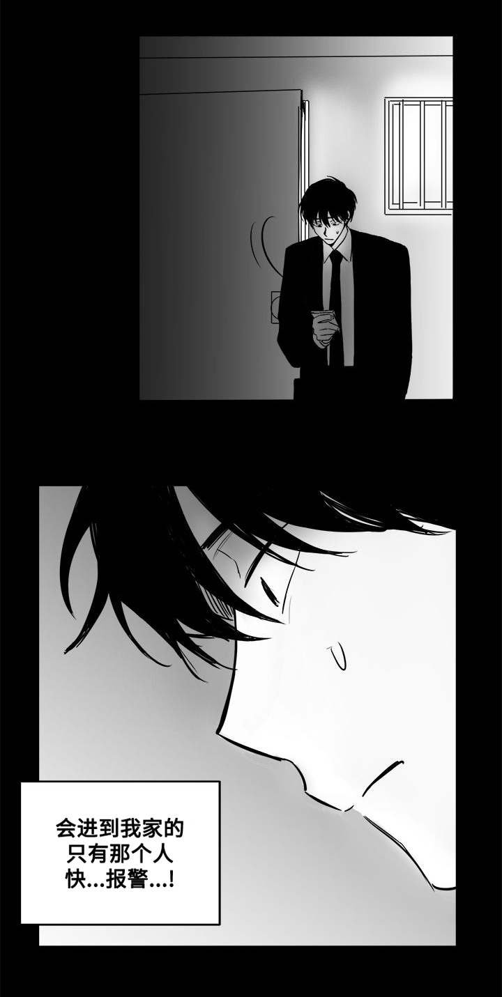 第26章：快点进来