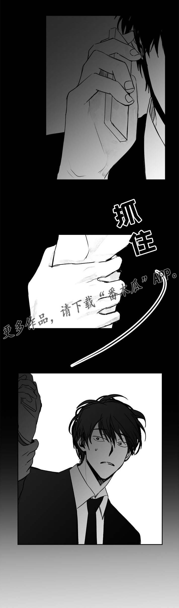 第26章：快点进来