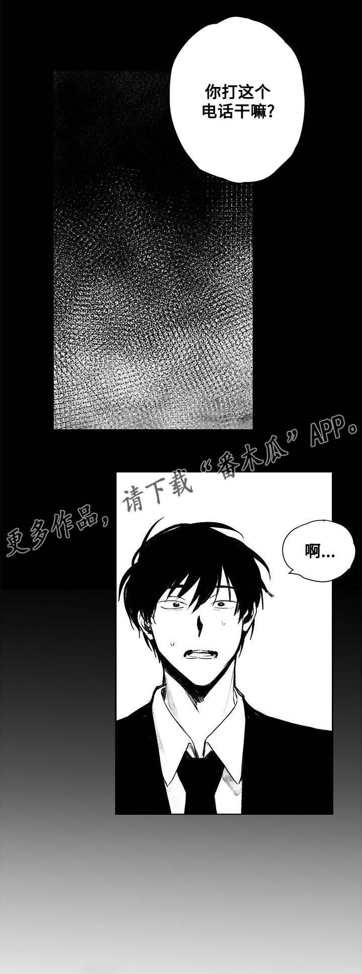 第26章：快点进来