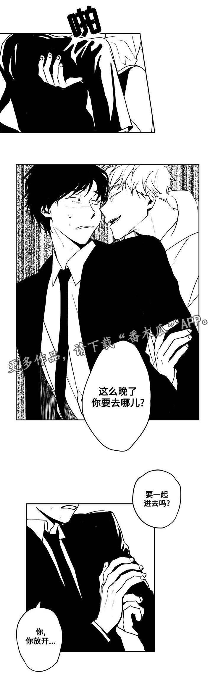 第27章：反客为主