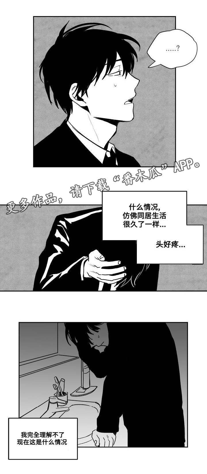 第27章：反客为主