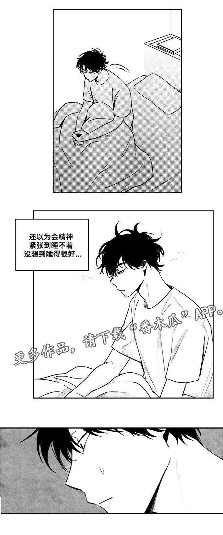 第28章：怎么回事