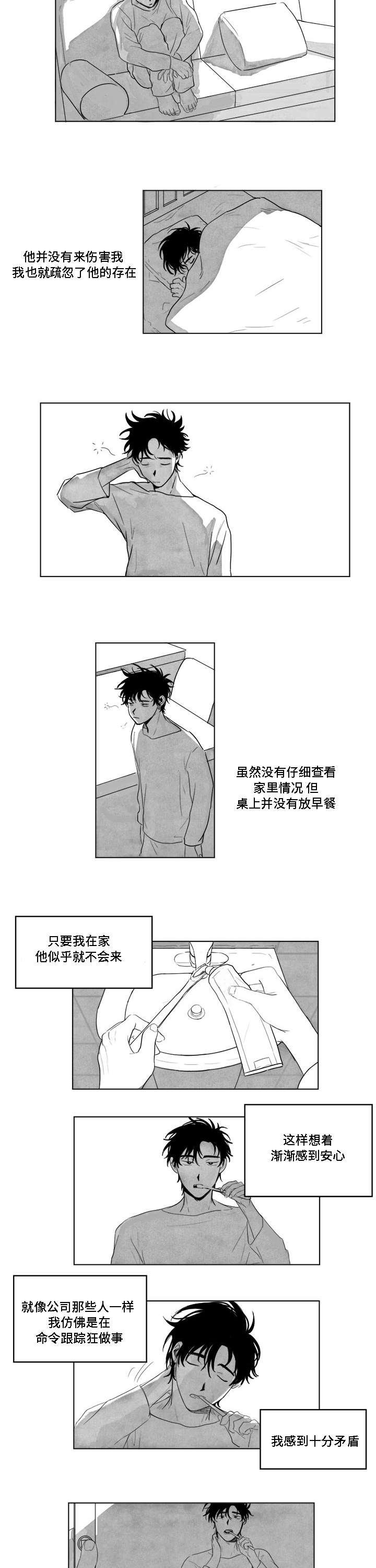 第3章：幽灵