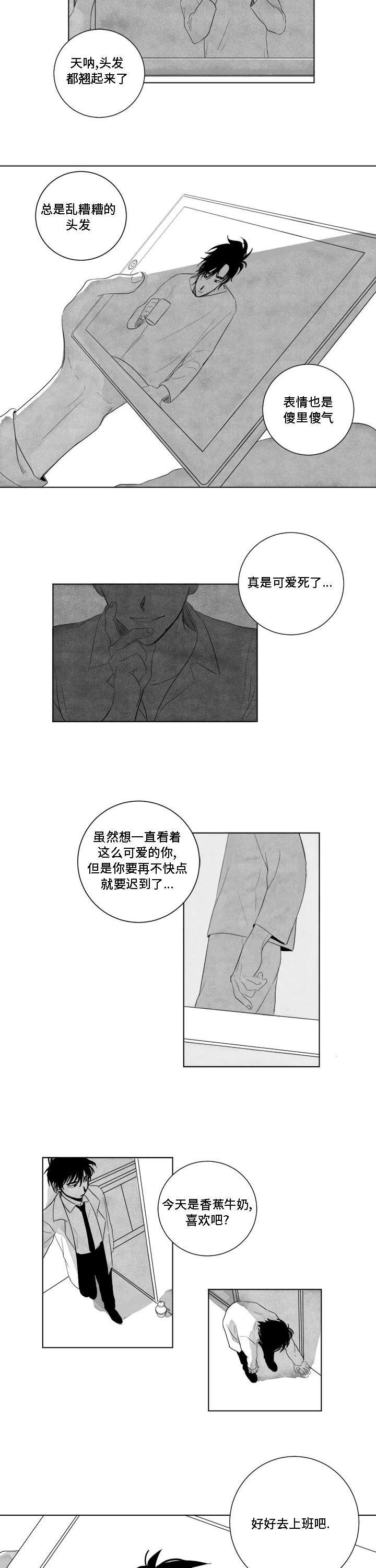 第3章：幽灵