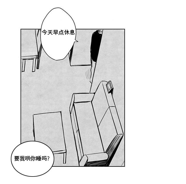 第32章：哄骗