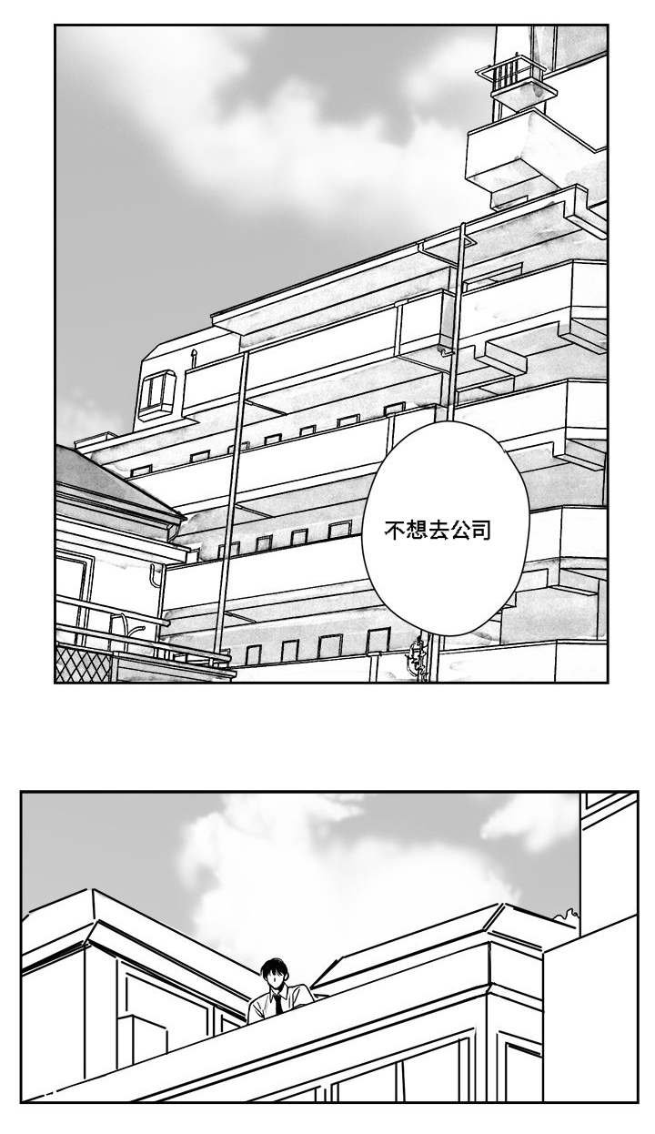 第32章：哄骗