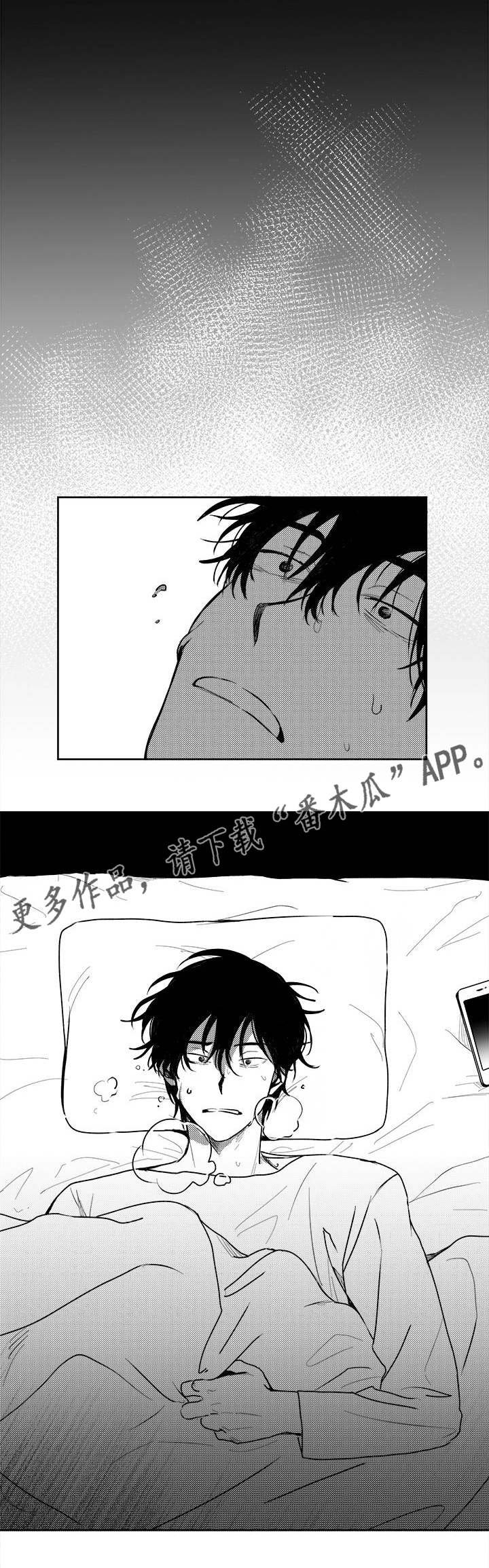 第33章：没事的