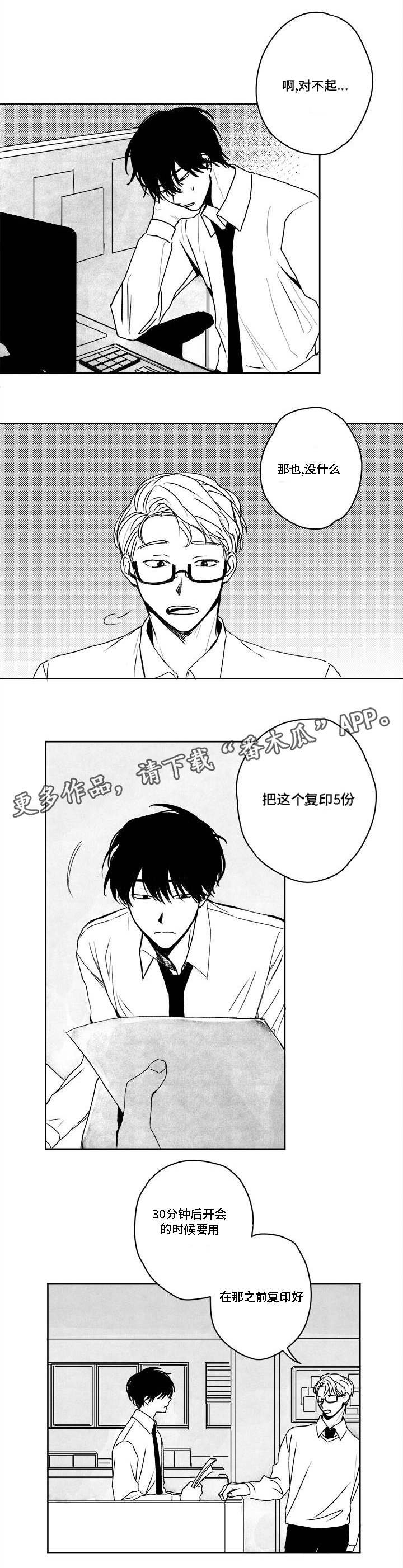 第34章：若有所思