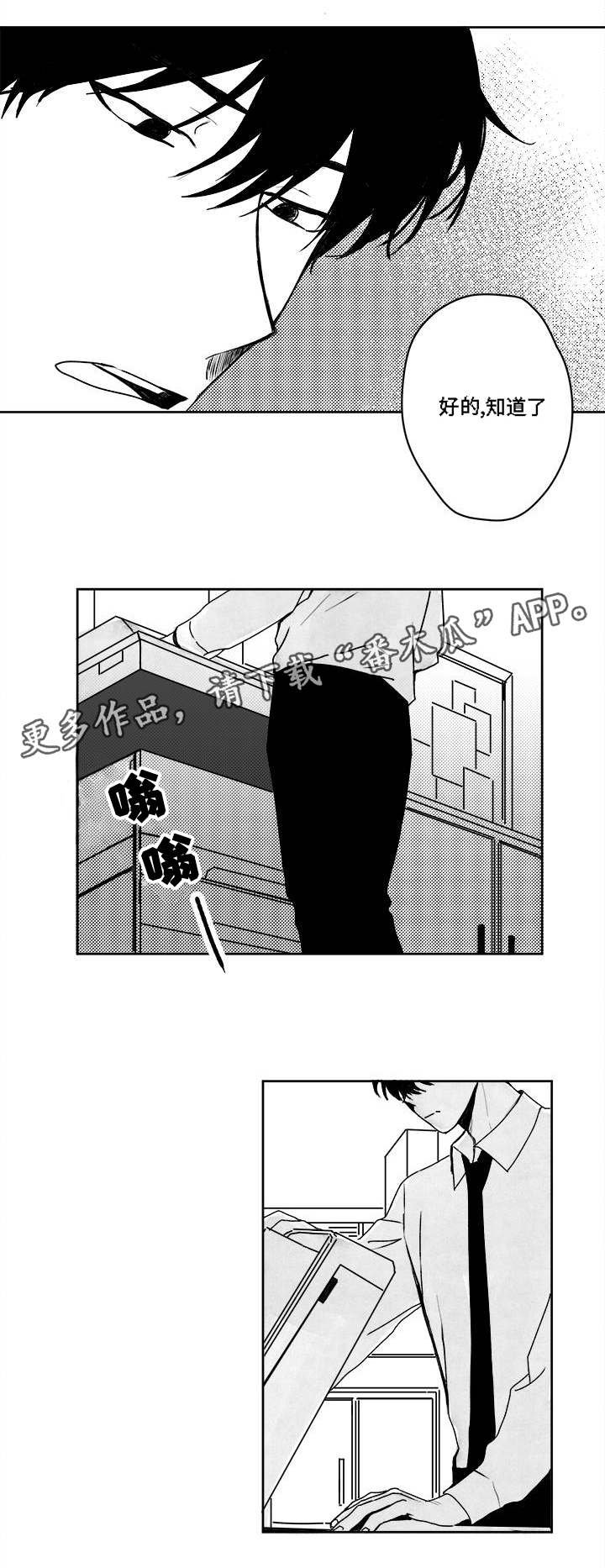 第34章：若有所思
