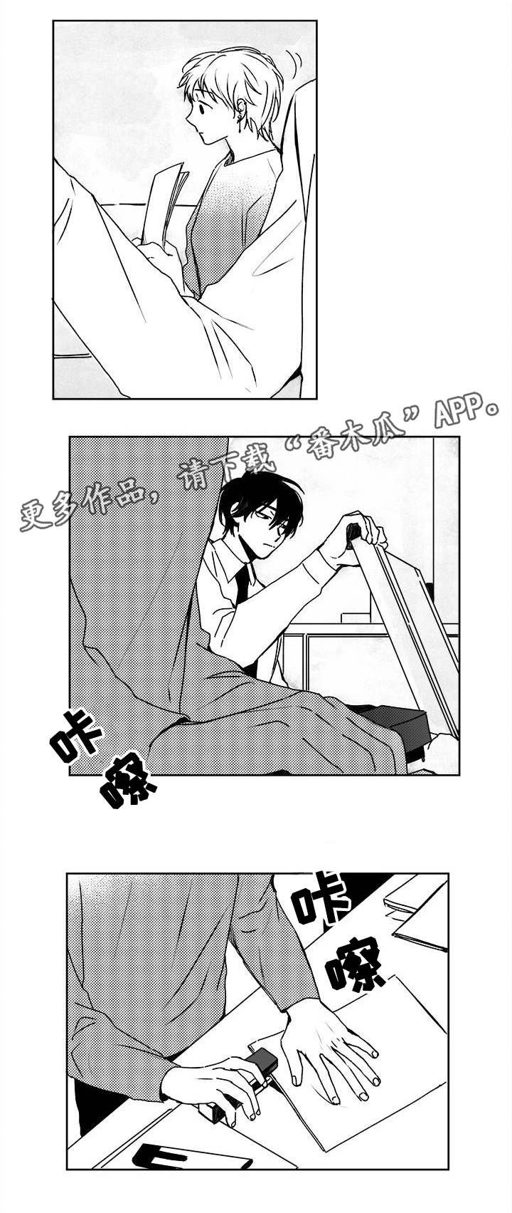 第34章：若有所思