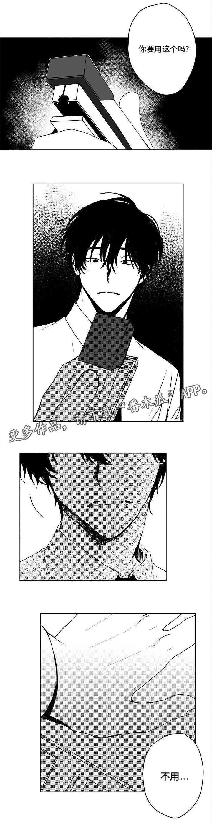 第34章：若有所思