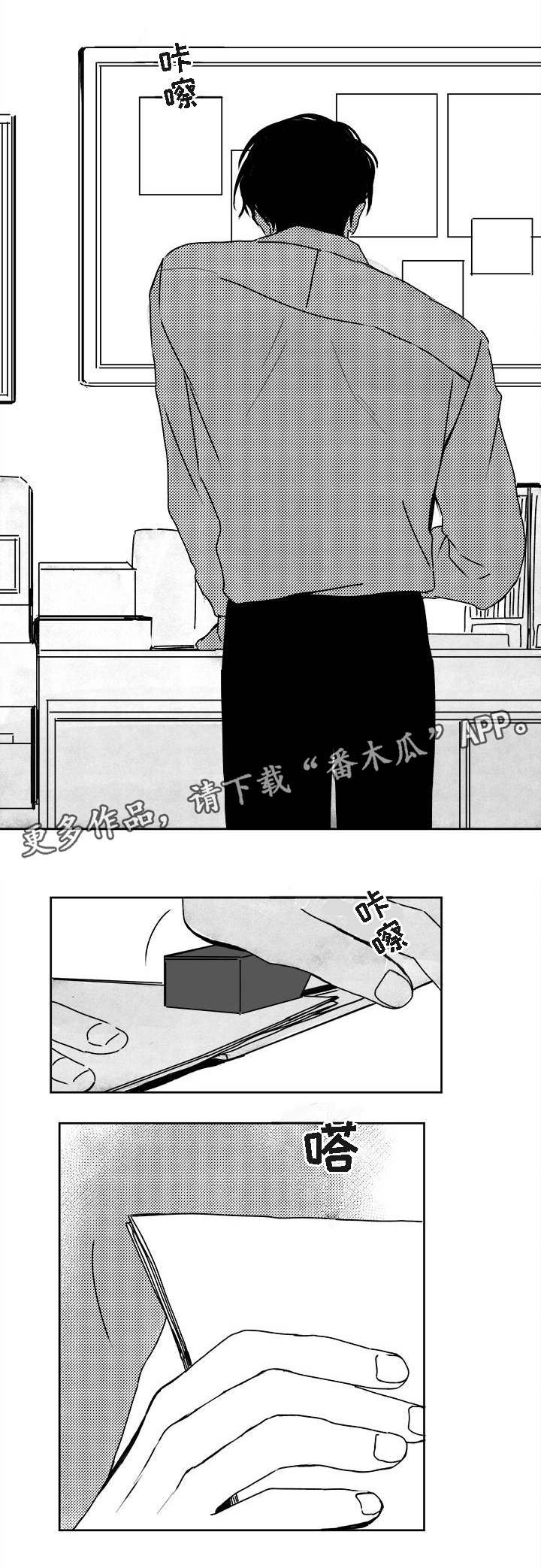 第34章：若有所思
