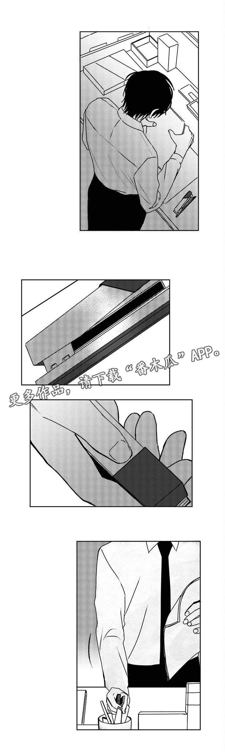 第34章：若有所思