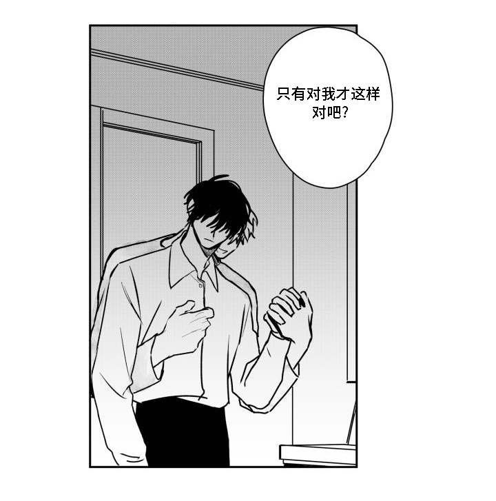 第35章：忍耐