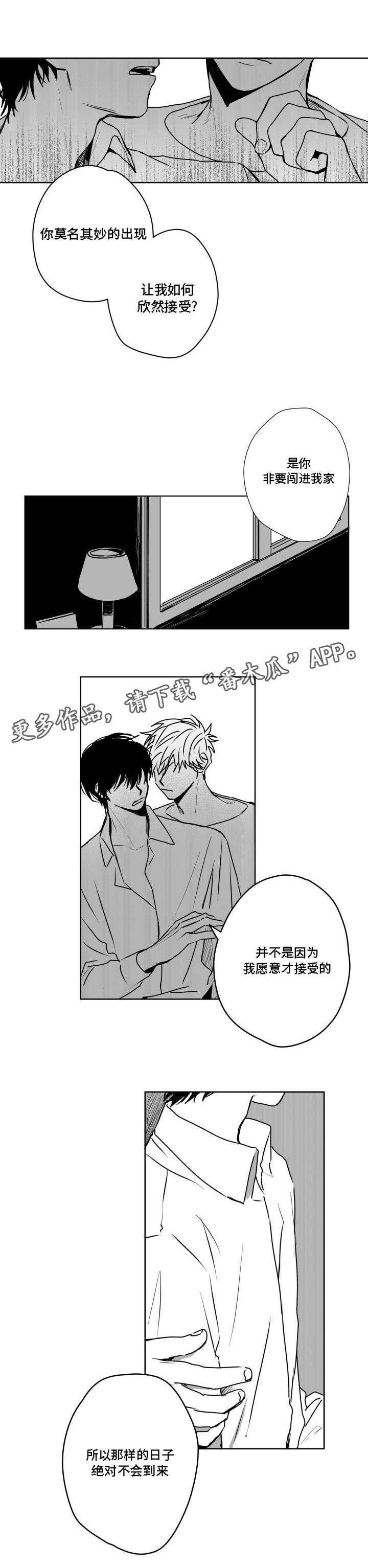 第35章：忍耐