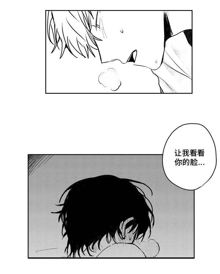 第36章：耳洞