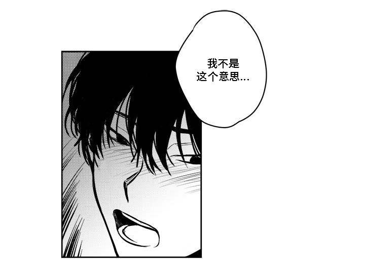 第36章：耳洞