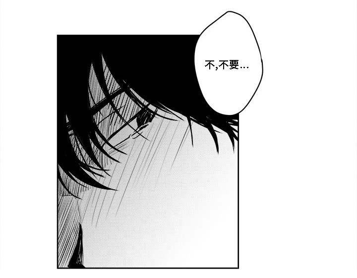 第36章：耳洞