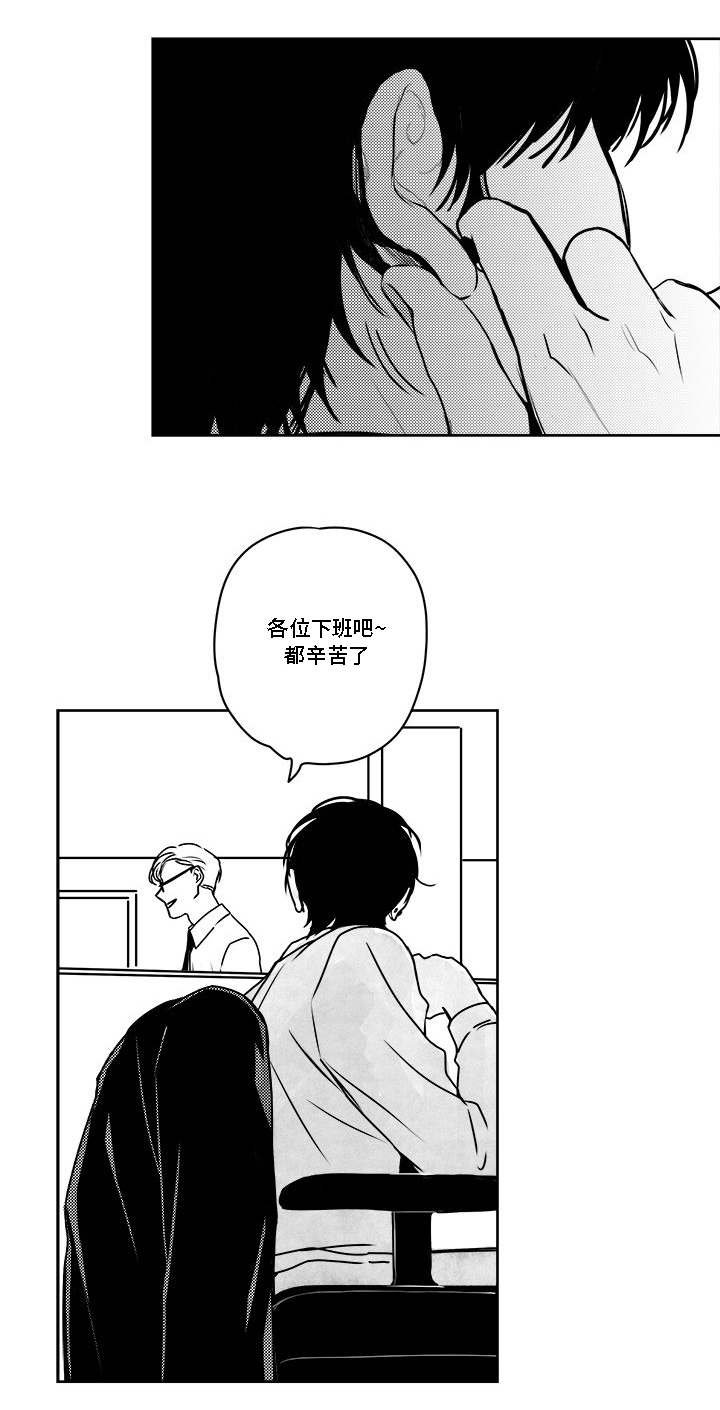 第37章：缠上了