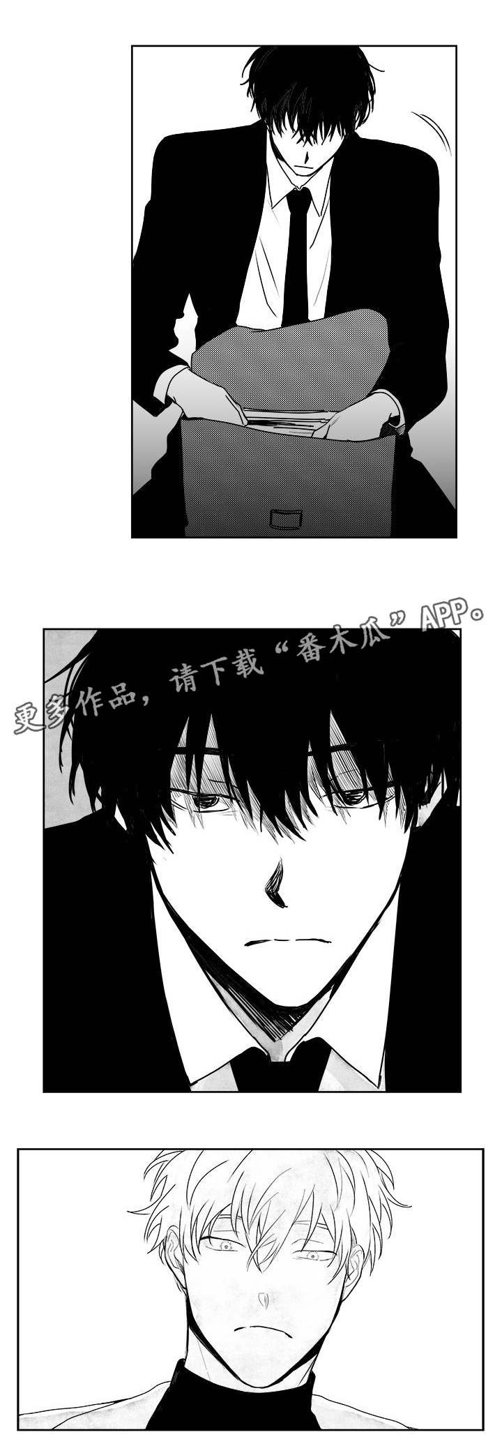 第37章：缠上了