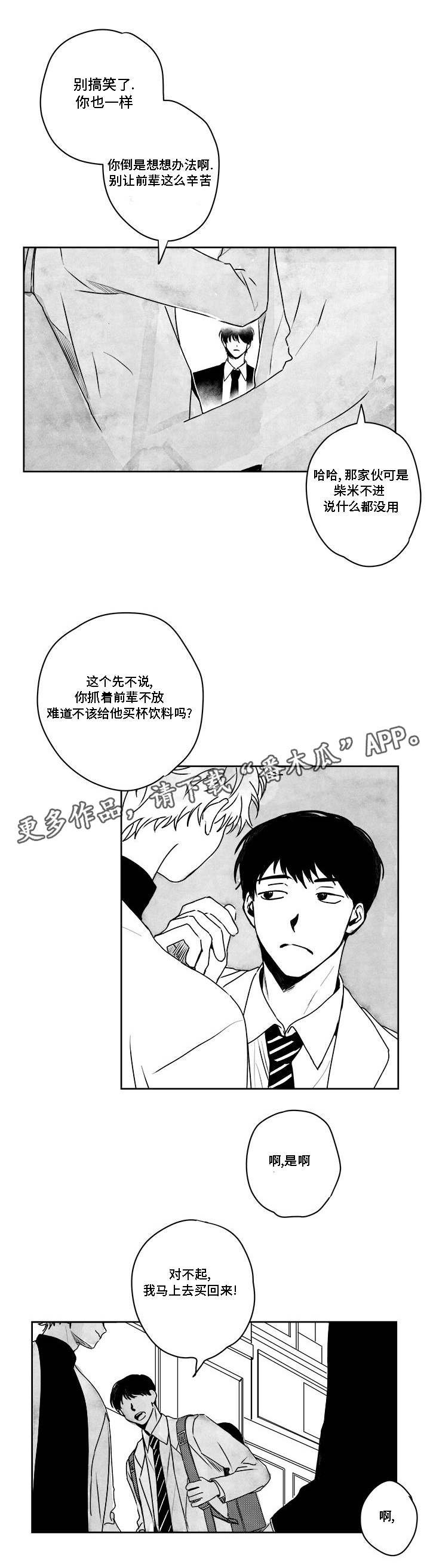 第38章：用武之地