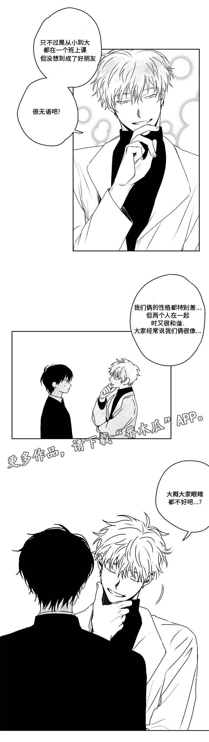 第38章：用武之地