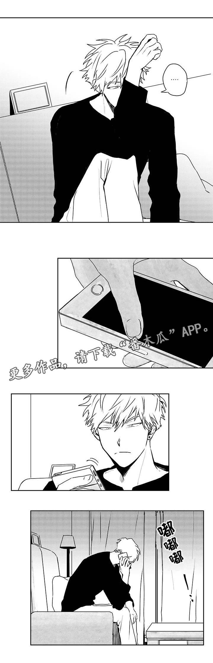 第39章：放手？