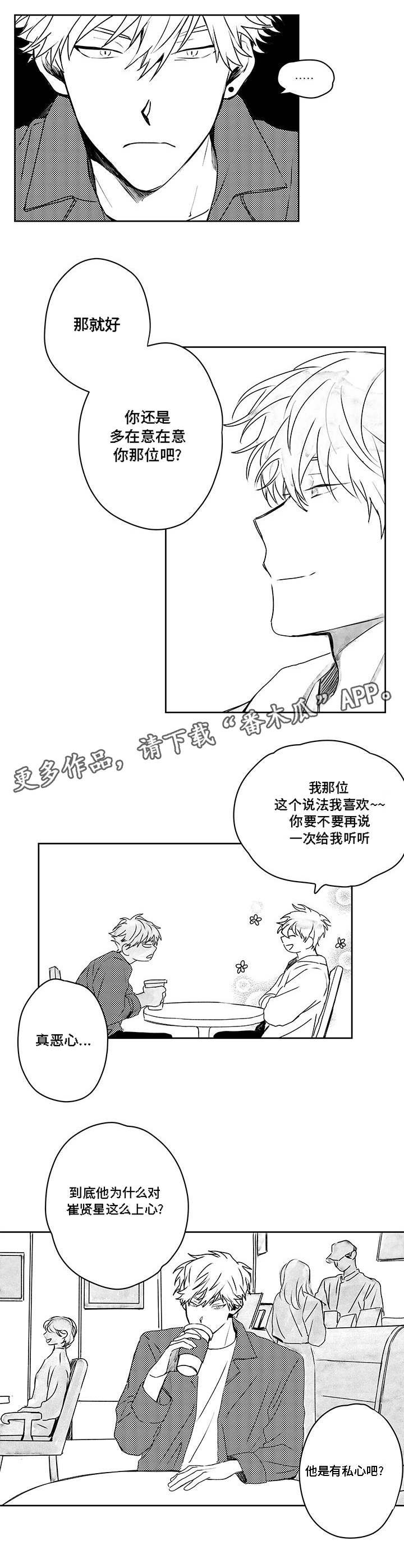 第39章：放手？