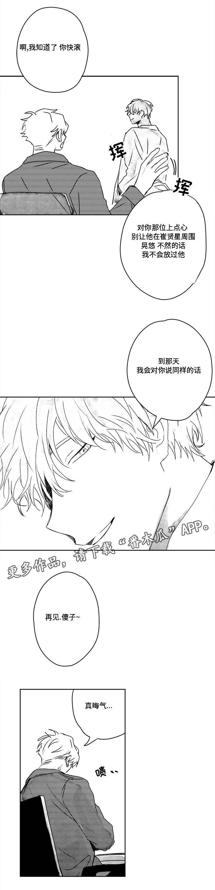 第39章：放手？