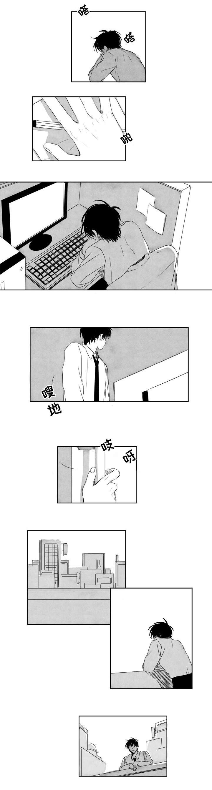第4章：平凡的人