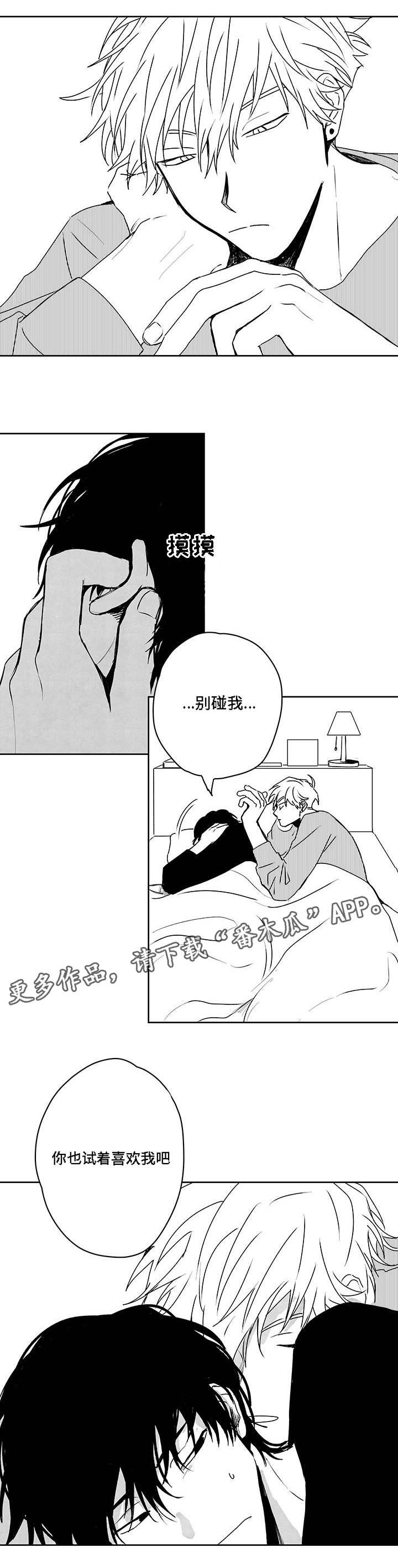 第40章：最了解你的人