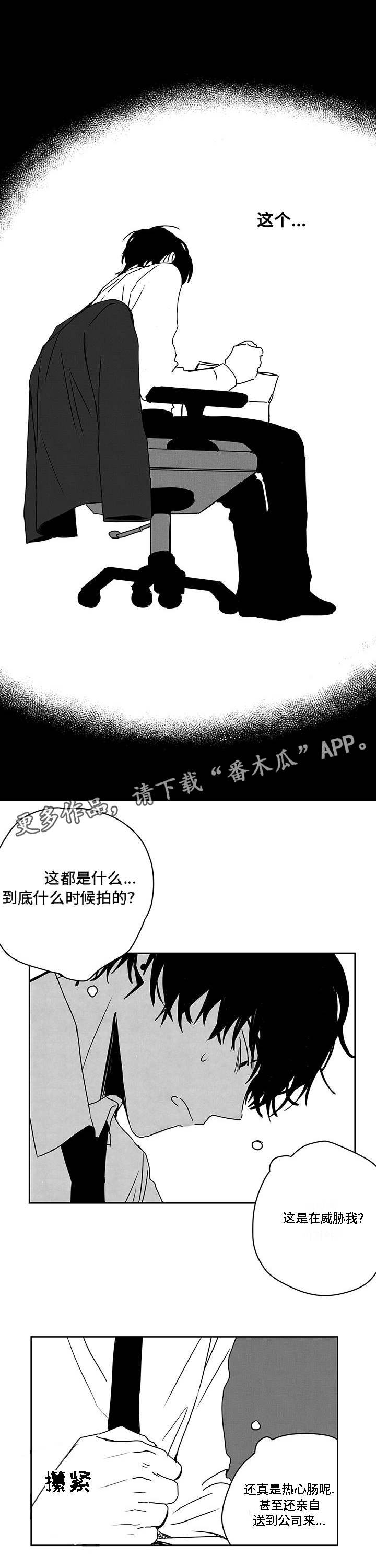 第42章：偷拍