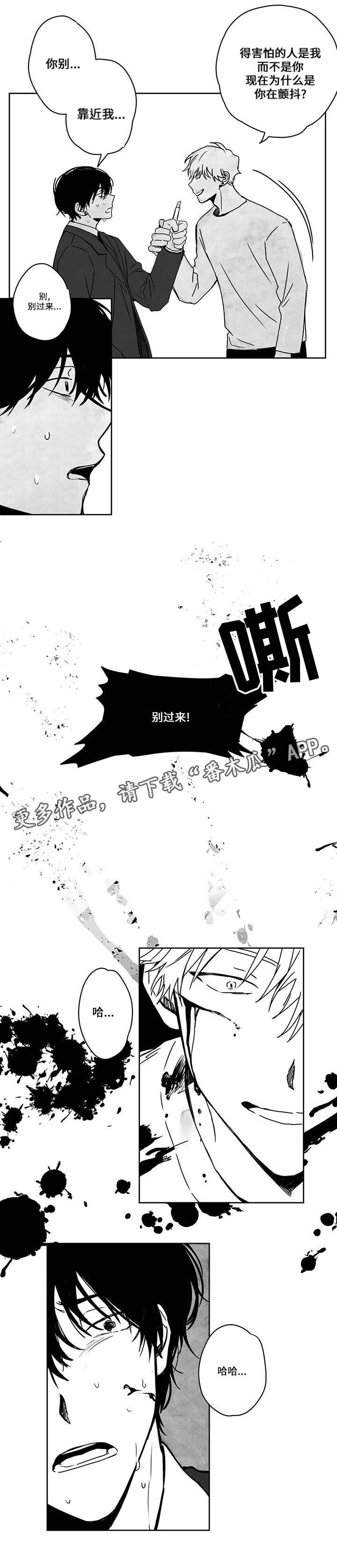 第42章：偷拍