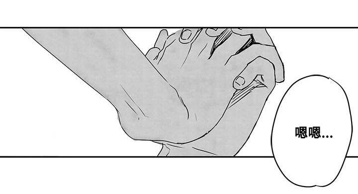 第43章：伤害