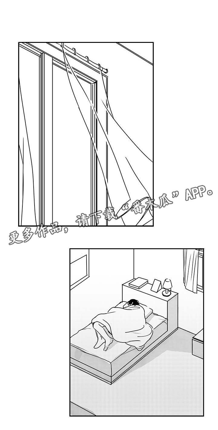 第43章：伤害